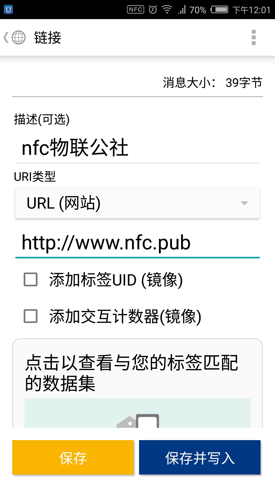 NFC TagWriter