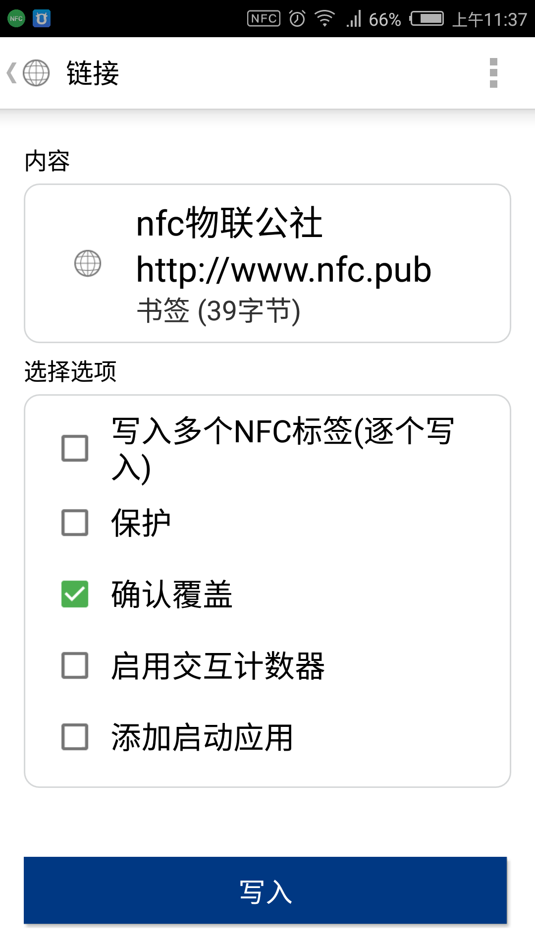 NFC TagWriter